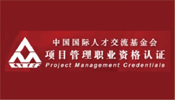 艾睿哲 艾睿哲