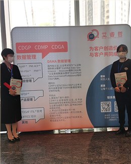 哪些人适合考PMP&reg; ?