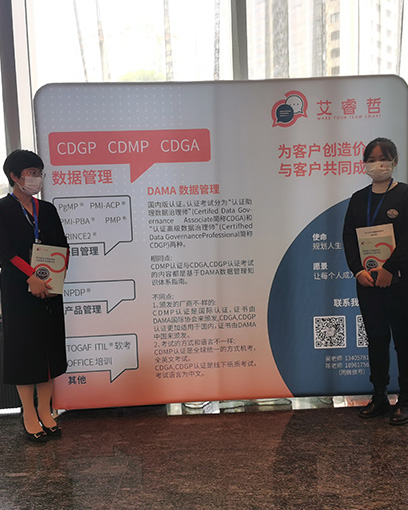 哪些人适合考PMP® ?