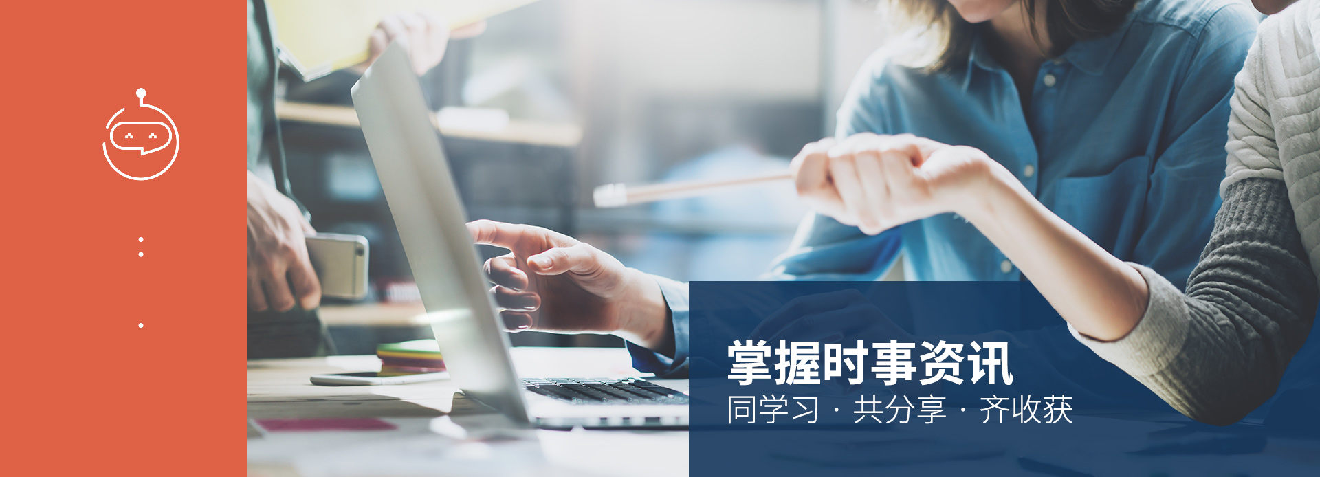 艾睿哲-企业项目管理
