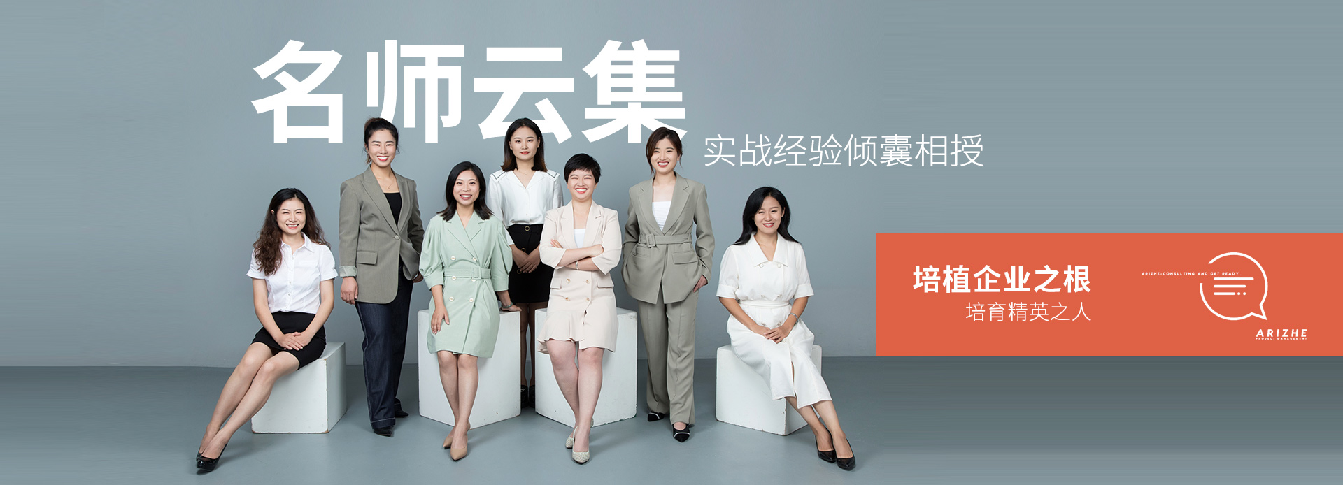 项目管理认证
